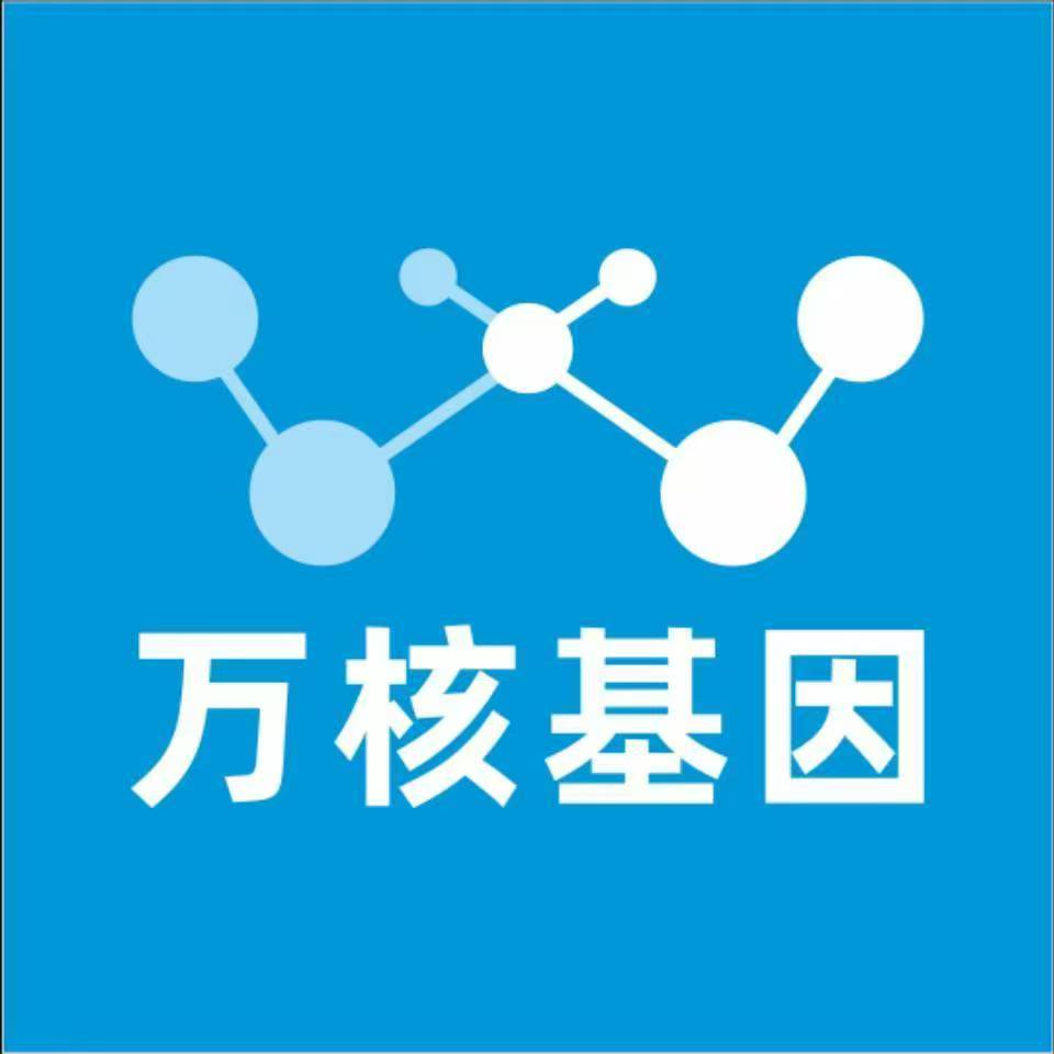 南京浦口万核DNA亲子鉴定中心